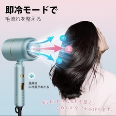 ドライヤー【最新型 折り畳み式 速乾ノズル付き】 大風量 速乾ヘアドライヤーの画像