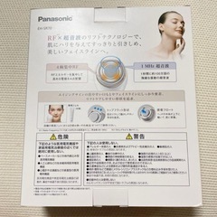 RF美容器 ピンク調 EH-SR70-P 1台入【未使用に近い】の画像