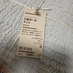 無印 ３重ガーゼケットの画像