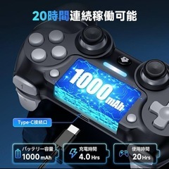 P4 コントローラー ワイヤレスコントローラー 連射機 無線 Bluetoothの画像