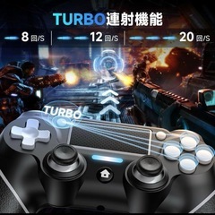 P4 コントローラー ワイヤレスコントローラー 連射機 無線 Bluetoothの画像