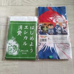 おしぼり２点セット
