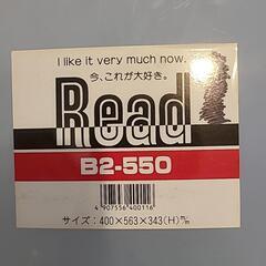 (無料)プラスチック　収納ケースの画像