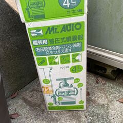 家庭菜園用品