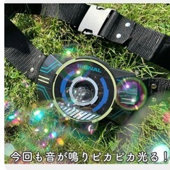 (新品未開封)シャボンガン ベルトタイプの画像