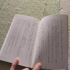 坊っちゃん　本の画像