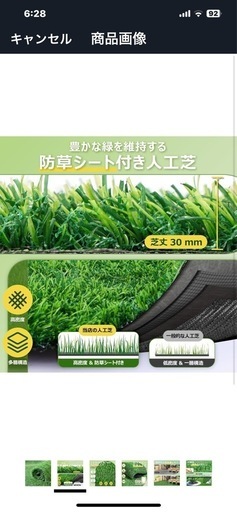 人工芝 ロール 2mx10m リアル感 芝丈30mm 高耐久 透水タイプ 防草シート 48本ピン付き ラッシュグリーン (2×10m)