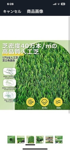 人工芝 ロール 2mx10m リアル感 芝丈30mm 高耐久 透水タイプ 防草シート 48本ピン付き ラッシュグリーン (2×10m)