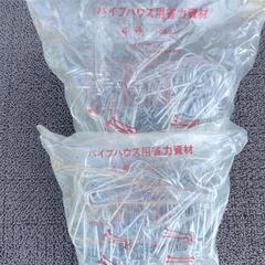 パイプハウス用【4号】ブックバンド【100個入】未使用製品の画像