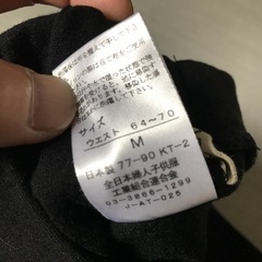 レディース　部屋着ズボン（M）の画像
