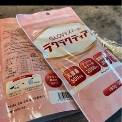 ラクラクティア、腸活