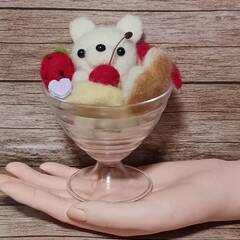 羊毛フェルト クマさんパフェ　美味しそうの画像