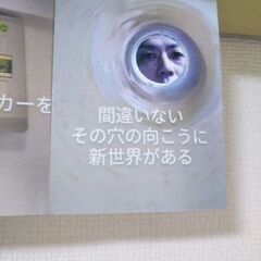 エアコン取付