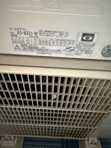 富士通 エアコン 2019年 2.2kw 6畳