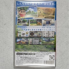 Nintendo Switch ソフト クレヨンしんちゃん　オラと博士の夏休みの画像