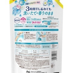 洗濯洗剤ボールド1.68kg‼️ の画像