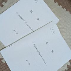 介護福祉士国家試験過去問集他の画像