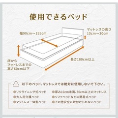 ベッドガード 高さ60cm Nebio社の画像