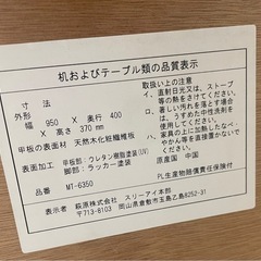 ニトリ 引き出し付き楕円形センターテーブル 幅95cm (BR) の画像