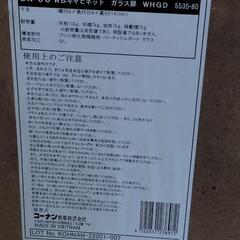 20250618007　家具　棚No.2の画像