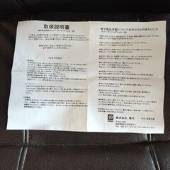 【美品】木製フレームDIY補強 回転パーソナルチェア サイドポケット・取説付 羽曳野 引取限定の画像