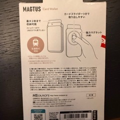MagSafeカードウォレットの画像