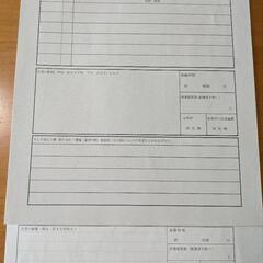 A3履歴書3枚の画像