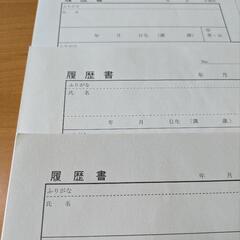 A3履歴書3枚の画像