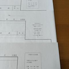 A3履歴書3枚の画像