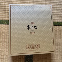 お茶