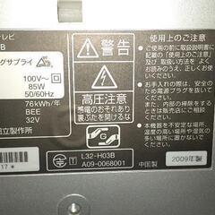 日立WOOO