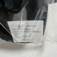 男性用　　浴衣、草履セット　新品未開封の画像