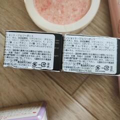 新品コスメ　4点セット　クリーム　チーク　アイライナーの画像