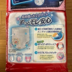 マミーポコおむつLサイズの画像