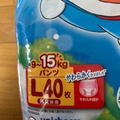 マミーポコおむつLサイズの画像