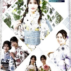 夏の思い出に🌻ご応募受付中！
