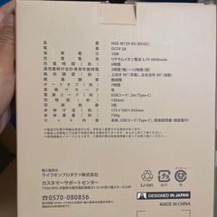 ミニリビングフｱンの画像