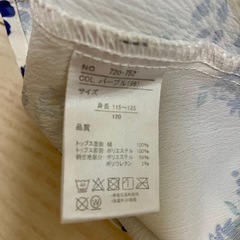 ワンピース　120cmの画像