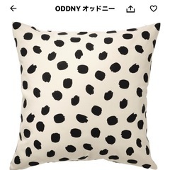 IKEAクッションカバー2個セット