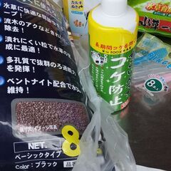 水草育成セット 別館に置いてます
