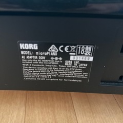 持ち運び可能KORG コルグ micro PIANO の画像