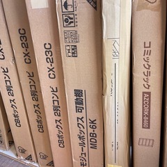 カラーボックス 3段CX-3 の画像