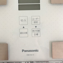 無料【ジャンク品】パナソニック体重計の画像