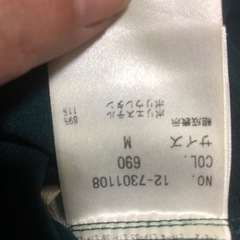 プラステ　トップスの画像