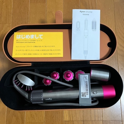 ダイソンドライヤー