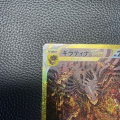 ギラティナUR 美品
の画像