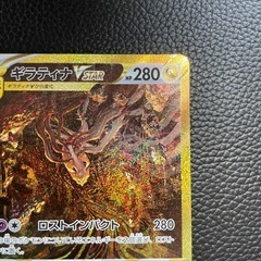ギラティナUR 美品
の画像