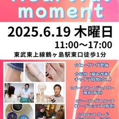 本日イベント開催‼️