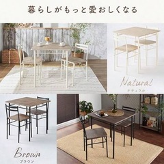 ✨ベジュン色✨中古 ダイニングテーブルセット 2人用 3点セット