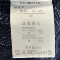 メンズTシャツ　ネイビー　Mサイズの画像